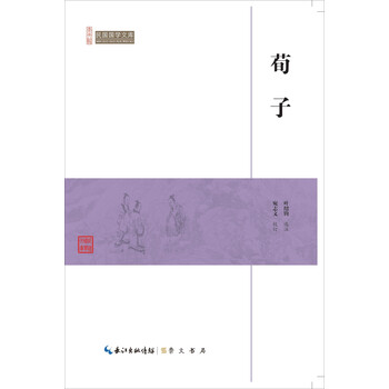 民國國學(xué)文庫