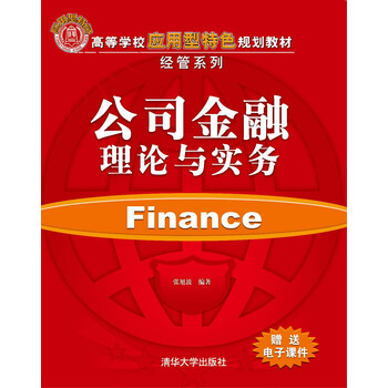 書摘