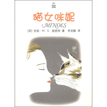 夏洛書(shū)屋