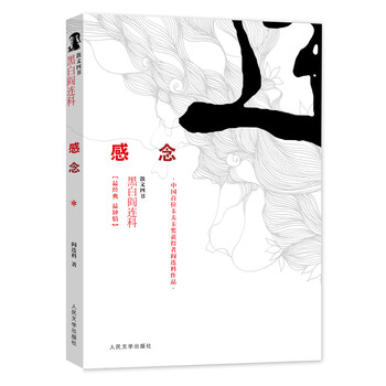 書評