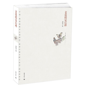 書評(píng)