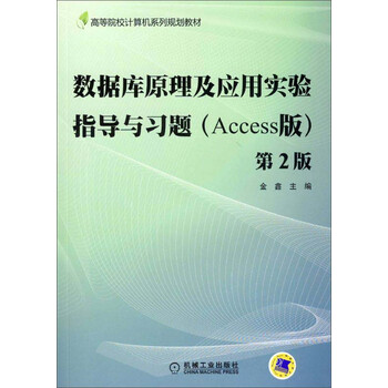 access