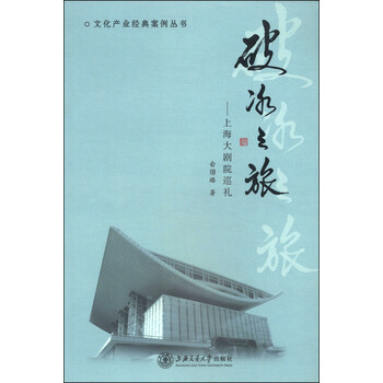 上海