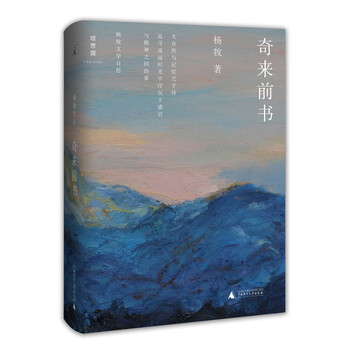 書評(píng)