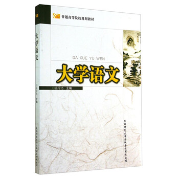 大學(xué)教材