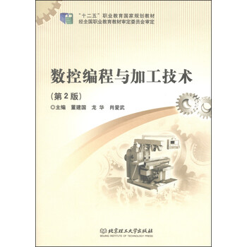 書摘