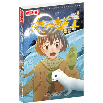 中國書(shū)