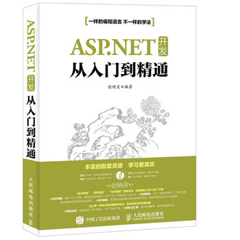 asp.net