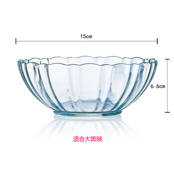 玻璃花碗