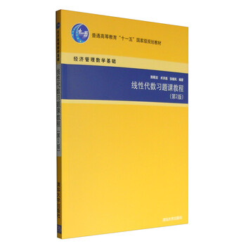 代數(shù)基礎(chǔ)