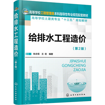 書摘