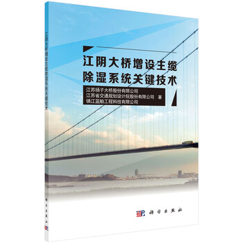 大橋