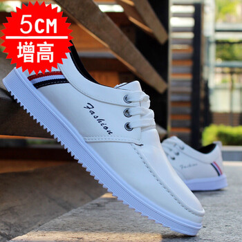 雪龍獒男士F4白色加增高墊 39