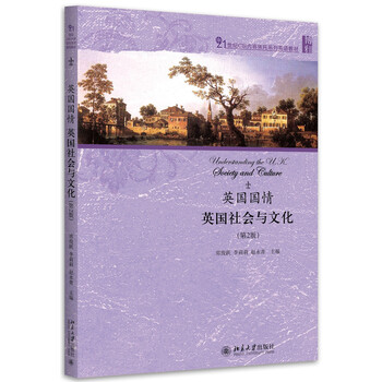 書摘
