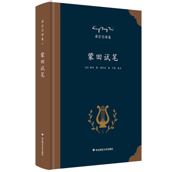書評