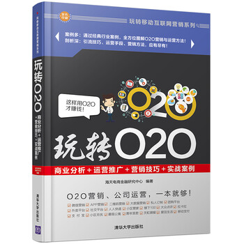 商業(yè)分析
