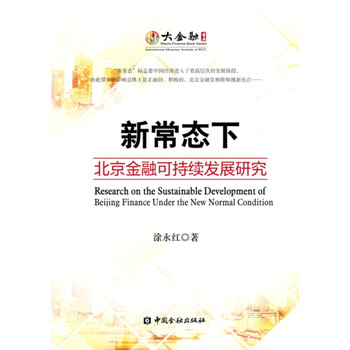 可持續發(fā)展