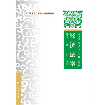 學(xué)目錄