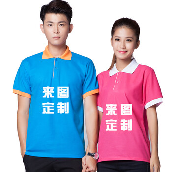 珍齊（VERNEAT） 短袖 男士T恤 孔藍(lán)衣橙領(lǐng) L