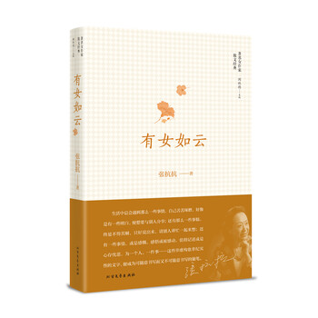 書(shū)評(píng)