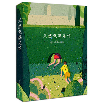 明信片