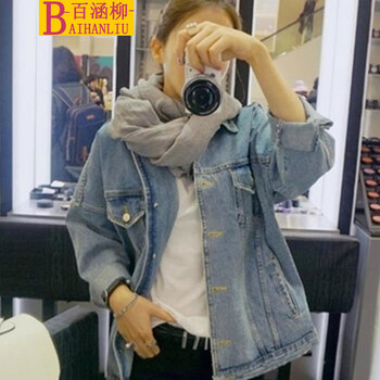 百涵柳（BAIHANLIU）  長袖 女 短外套 水洗