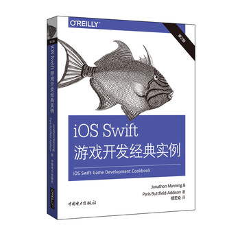 ios游戲開發(fā)
