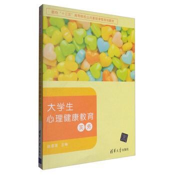 十三五