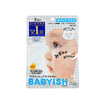 babyish女面膜