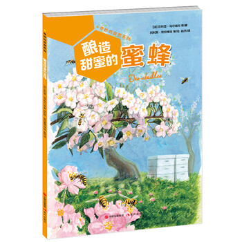 書(shū)摘