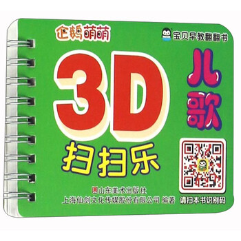 書兒歌