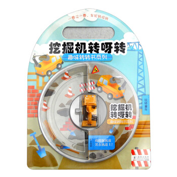 挖掘機