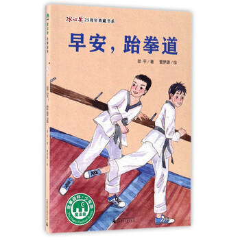 典藏