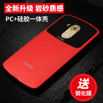 米拓（Mtuo） Mate8 手機(jī)殼/保護(hù)套
