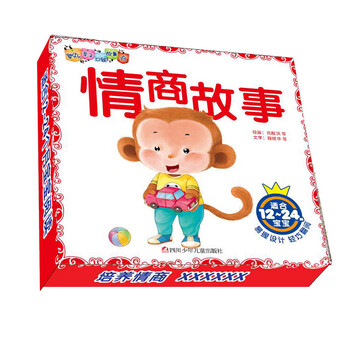 口袋書
