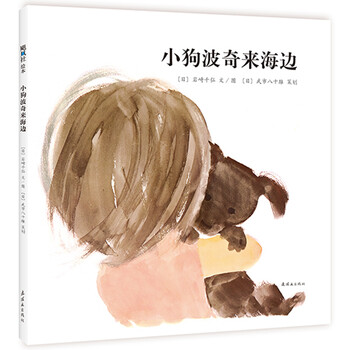小狗
