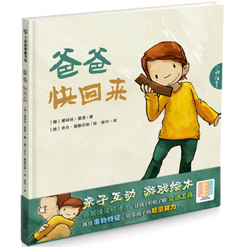 書故事