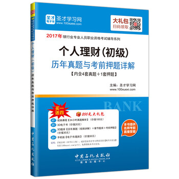 電子書
