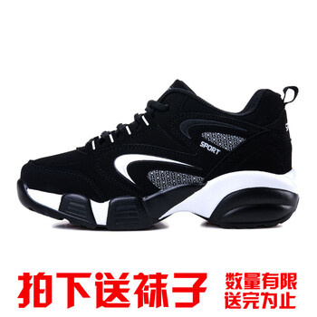 RZWOLF跑步鞋692加棉黑白 42