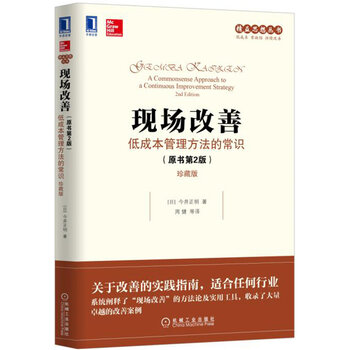 常識書