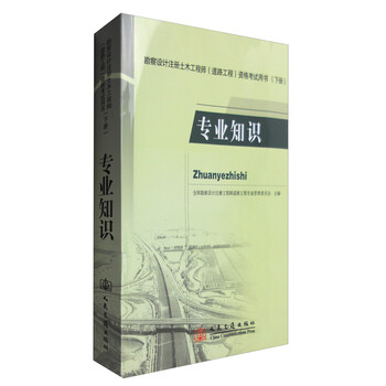 書