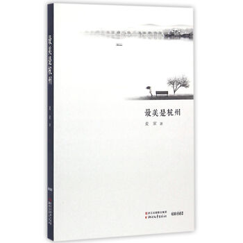 書評
