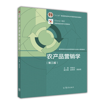 農(nóng)產(chǎn)品