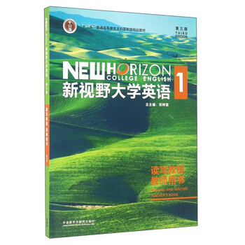 大學(xué)教師