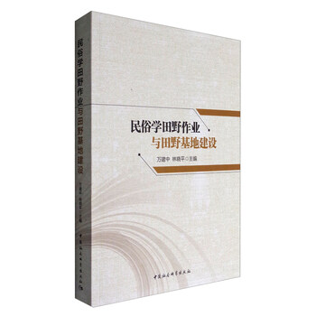書評
