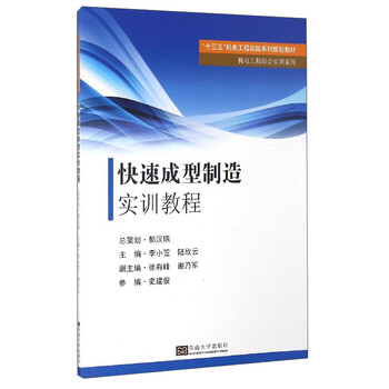 書摘
