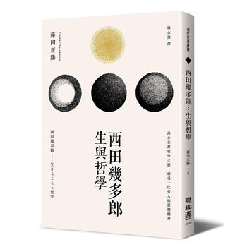 哲學(xué)