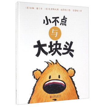 童立方繪本