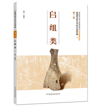 分類卷