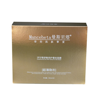 怎么樣,蠶絲洋甘菊面,蠶絲洋甘菊面